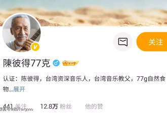 一路走好!著名歌手陈彼得去世,两个月前还在宣传新歌