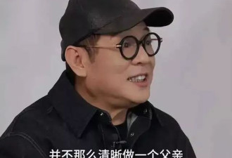 李连杰罕见炫耀4个女儿？大女儿36岁拒绝婚姻