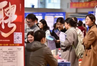 上万买名企实习,中国学生为付费求职灰色产业买单