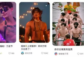我在景区做帅哥NPC，一天“壁咚”300人