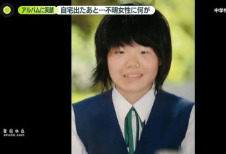 日本男子分尸女子 头骨摆书架7年无人发现