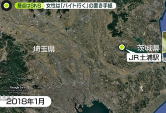 日本男子分尸女子 头骨摆书架7年无人发现