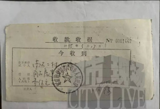 女子称房屋遭街道强拆，自己被城管按压致多处淤青