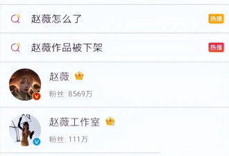 赵薇近照曝光，封杀四年后变化引发热议