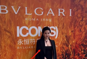 刘亦菲现身宝格丽 抹布裹腿被一光头紧盯 身材圆润超有料