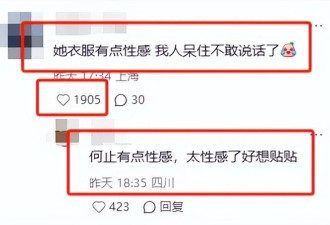 刘亦菲现身宝格丽 抹布裹腿被一光头紧盯 身材圆润超有料