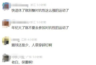 56岁白岩松，突然倒地不起！网友：保重！