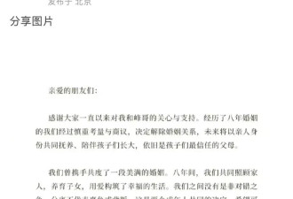 “变了面相”的章子怡，给圈内所有离异女星“提了个醒”