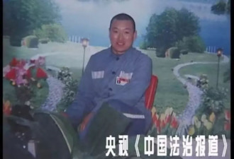 从蒙冤死囚到千万富翁，男子悬赏50万追真凶