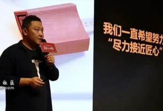撑不住了! 钟薛高破产 一次社会性死亡