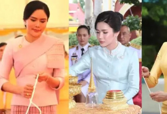 73岁泰国王再晋封15位妃嫔 泰媒：这些仅冰山一角