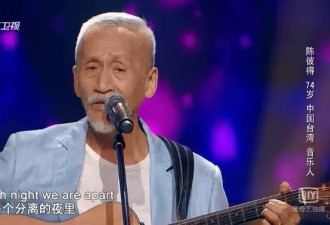 “台湾流行音乐教父”去世 曾创作《一剪梅》