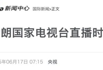 以色列拒绝谈判，谁才是伊朗的真敌人？
