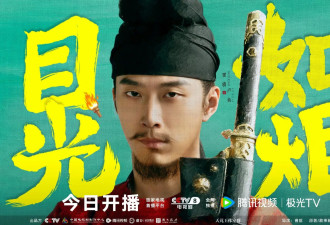 长安的荔枝38位外籍演员疑触限籍令 网:效仿川普征税