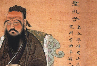 孔子到底姓啥？大家秒选“孔”全错 正解曝光