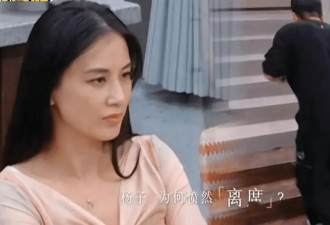 黄圣依承认恋情，与贾乃亮相爱4年，网友震惊：和杨子离完，不装了？