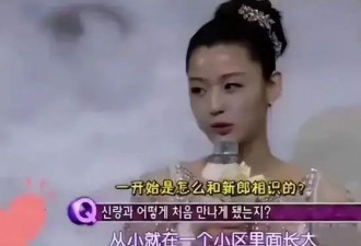 连八千万都亏不起？被假富豪坑惨的女明星，又多了一个