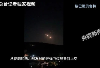 以伊冲突持续升级，邻国黎巴嫩警惕应对外溢风险