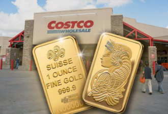 Costco金条飙涨 专家：变现千万别忽略这件事