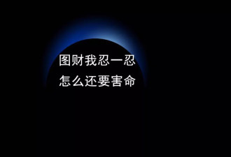 罗帅宇坠楼案：不能让刘翔峰一个人扛下所有