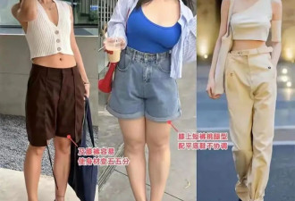 为何劝你出门少穿“短裤”？看这3组对比图就懂