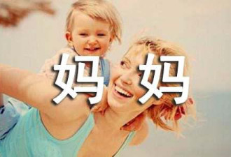 怀孕妈妈怎样健康美白