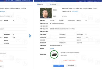 网红被指拿固体饮料当药卖,称能治"三十年老胃病"