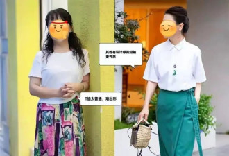 中年女性想要摆脱油腻感 不建议穿这3种“衣服”
