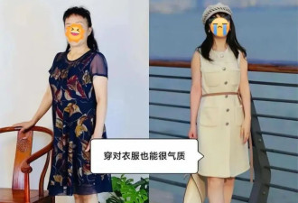 中年女性想要摆脱油腻感 不建议穿这3种“衣服”