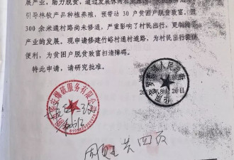 开山修路时将石头售卖被判非法采矿罪，事主获刑九个月