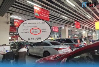 “零公里二手车”调查：新车落地打七折