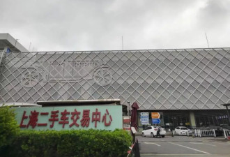 “零公里二手车”调查：新车落地打七折