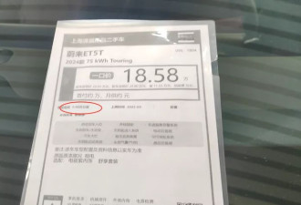 “零公里二手车”调查：新车落地打七折