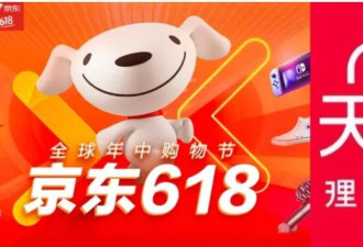 中小电商谈“618”：长达40天的战线弄得我身心俱疲