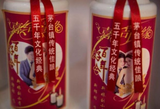 茅台售价跌跌不休 客户在门店直接砍价