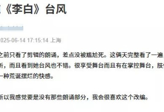 单依纯爆火动了谁的奶酪？人民日报都看不下去了