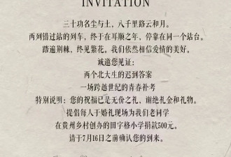 李国庆将再婚，女方为前记者,曾引发中德舆论风波