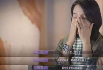 朱丹又惹祸，她这张嘴，谁也救不了