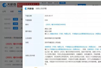 刘晓庆被起诉，此前被实名举报涉嫌偷漏税