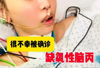 24岁女星突患重病成植物人，后爸3年悉心照料，如今踏上康复之路