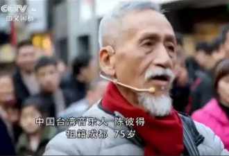 音乐大师陈彼得去世，成名作一剪梅成罗生门？