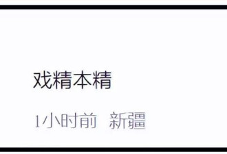 S妈又发文求说好话，不去看外孙反在意舆论