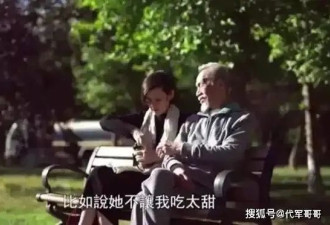 华语乐坛泰斗陈彼得去世，妻子照片首次曝光