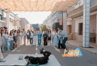 知名男艺人后空翻 脸着地了…网友：粉底啥牌子