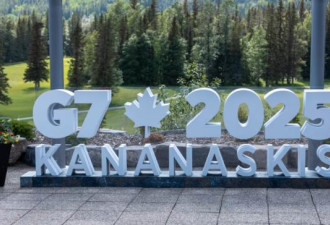 G7峰会总结多次点名中国：扭曲市场 破坏稳定…