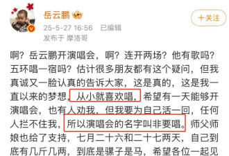 钱挣够了，名声毁了，郭德纲之前说过的话，在岳云鹏身上应验了
