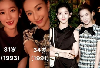 当31岁章泽天和34岁何超莲同框，终于见识了富婆的颜值天花板