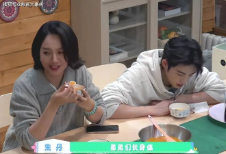 考古|朱丹分鸡腿被质疑重男轻女，曾是浙江卫视当家花旦，她的职业生涯可谓跌宕起伏