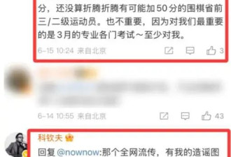 那尔那茜事件出后续，疑似堂哥科钦夫被扒，事情闹大后他直接破防