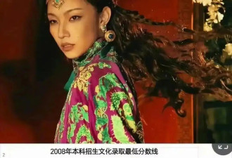 那尔那茜事件出后续，疑似堂哥科钦夫被扒，事情闹大后他直接破防